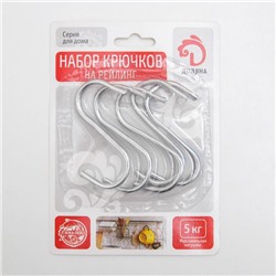 Крючки для рейлинга Доляна, d=2.4 см, 7 см, 5 шт., хромированные