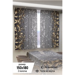 Натали Шторы 10858