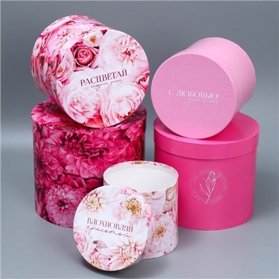 Набор коробок 5 в 1, упаковка подарочная, «Цветы», 13×14 ‒ 19.5×22 см