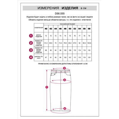 Юбка из эластичного хлопка с металлизированным покрытием