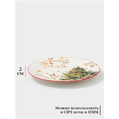 Тарелка новогодняя Доляна «Волшебное дерево», d=19.8 см, фарфор, белая