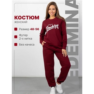 Спортивный костюм женский КФ021 (Бордовый)