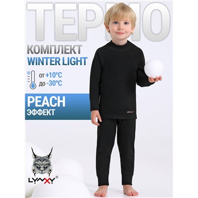 Lynxy Комплект