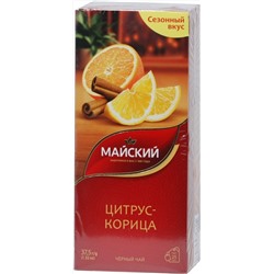 Майский. Черный (цитрус и корица) карт.упаковка, 25 пак.