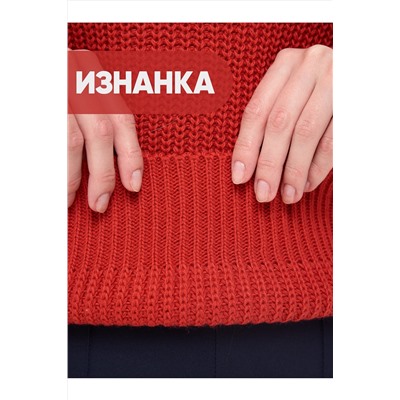 Свитер NEWVAY, 1063229