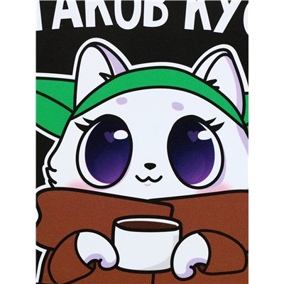 Ланч - бокс прямоугольный «Таков кусь», 500 мл