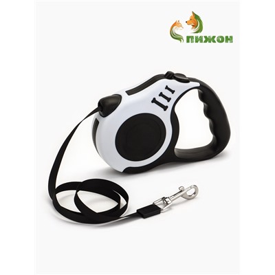 Рулетка для собак «Зарница», 5 м, до 15 кг, чёрная, белая