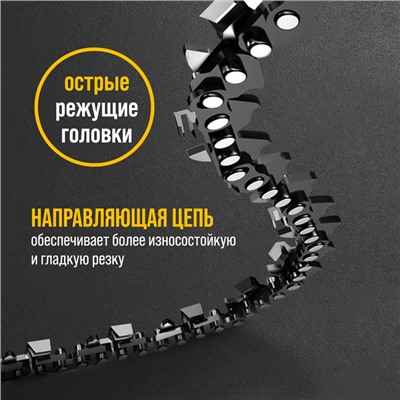 Пила цепная аккумуляторная ТУНДРА, 24 В, 1.2 Ач, Li-ion, 4", шаг 1/4", 28 звеньев