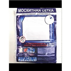 Артикул #23341530