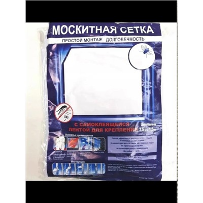 Артикул #23341530