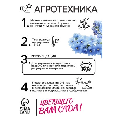 Семена цветов Дельфиниум "Клиа Спринг", Голубой, 0,05 г