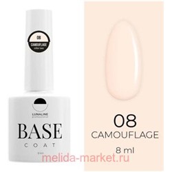 LunaLine Базовое покрытие Camouflage Rubber тон 08 Жемчужный 8мл