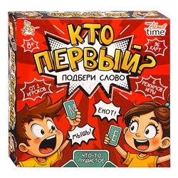 Игра настольная "Кто первый? Подбери слово" 96 карт