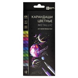 Карандаши для художественных работ 12цв "МЕТАЛЛИК" 64099 Феникс