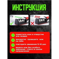 Артикул #23330169
