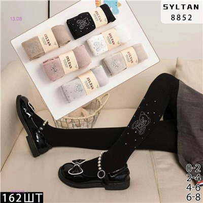 Колготки 6 шт 1977018-1