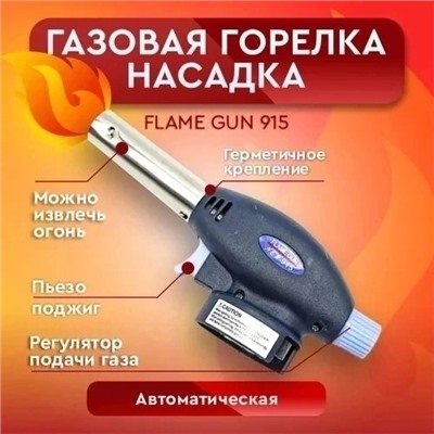 Артикул #23321143