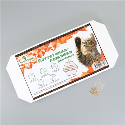 Когтеточка-лежанка из гофрокартона «Пижон», 49×23×2.5 см