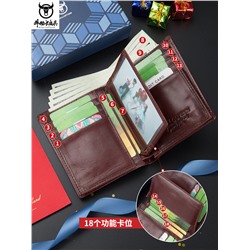 SW-BUL-027-Brown