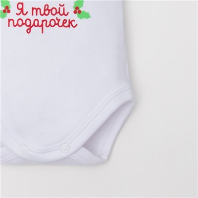 Боди детское «Крошка Я. Оленёнок», рост 62-68 см, белое