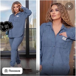 Костюм женский
