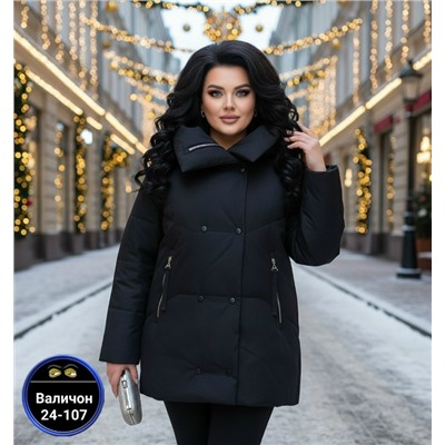 Куртка #23117166