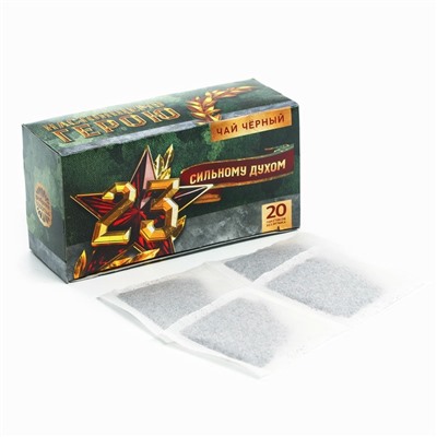 Чай подарочный «Сильному духом», 20 фильтр-пакетов, 40 г