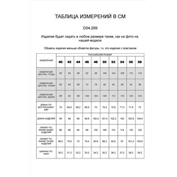 Джинсы VILATTE, 1120454