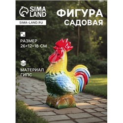 Садовая фигура из гипса «Петух на бревне», 26×12×18 см