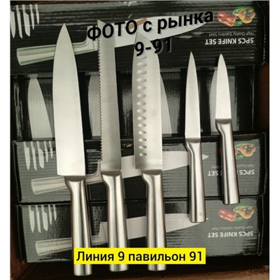 Комплект #23324249