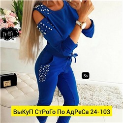 Костюм женский