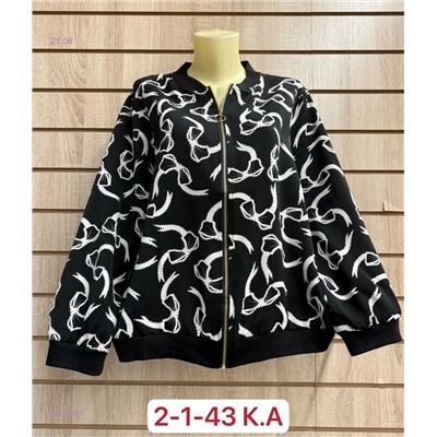 Кофта 1981220-2