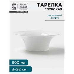 Тарелка глубокая Hanna Knövell, 900 мл, d=22 см, фарфор, белая