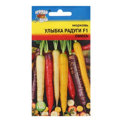 Семена Морковь «Улыбка радуги», F1, смесь, «Урожай удачи»
