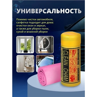 Артикул #23333354