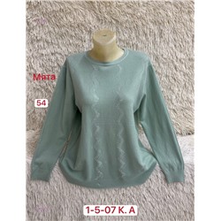 Свитер 1984578-3