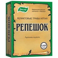 ЭВАЛАР РЕПЕШОК ОБЫКНОВЕННЫЙ 50,0