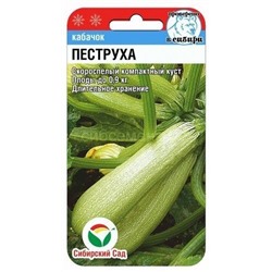 Кабачок Пеструха (Сиб Сад)