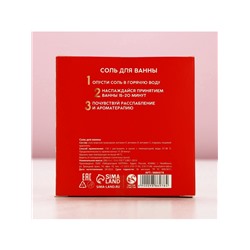 Соль для ванны Love, 200 г, аромат сладкой ванили, Чистое счастье