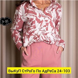 Рубашка женская