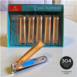 Кусачки с пилочкой, Клиппер для педикюра и маникюра, Книпсер для ногтей, цвет бронза