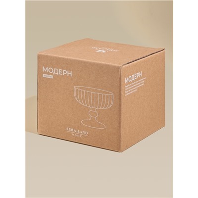 Креманка SL Home «Модерн», 300 мл, 12×10 см, стекло, розовая