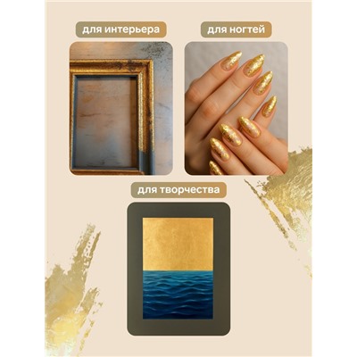 Поталь в книжке 8×8.5 см, 100 листов, фольгированная розовая