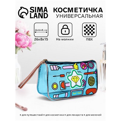 Косметичка на молнии для бассейна, большая, с ручкой, с ярким принтом, голубая