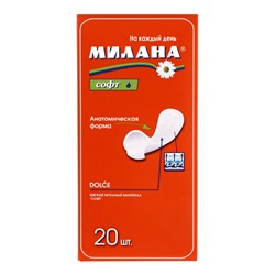 Ежедневные прокладки Милана DOLCE Софт
