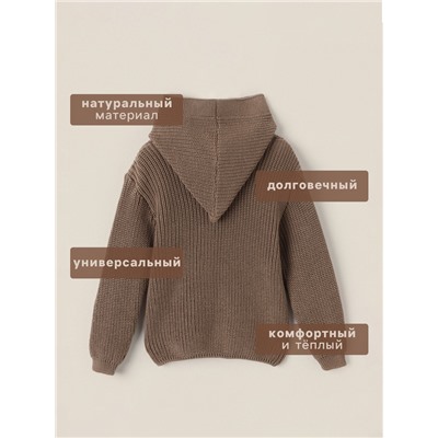 Кардиган вязаный с капюшоном SL Home, рост 68-74 см, кофейный