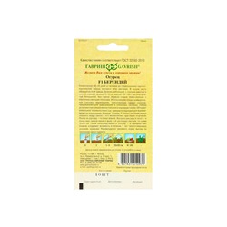 Семена огурца "Берендей", F1, 10 шт.