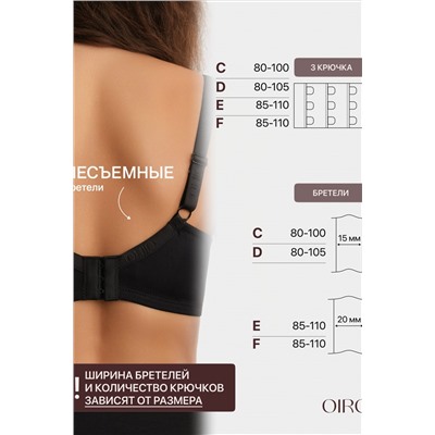 Бюстгальтер 1415024 OIRO НАТАЛИ, 1225377