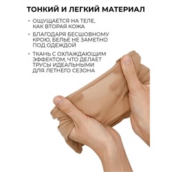 4058WUV Женские Трусы