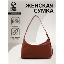 Сумка женская багет на молнии, 32×14×22 см, коричневая